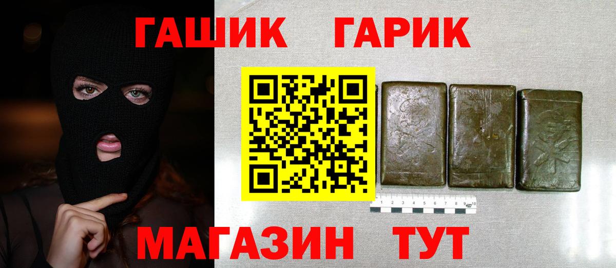 Гашиш Ice-O-Lator Лангепас