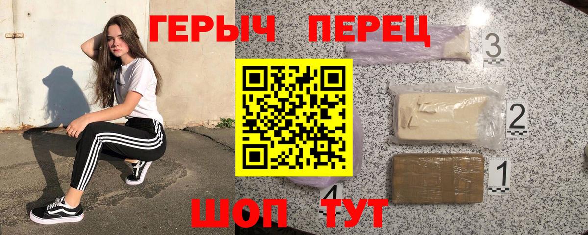 Лангепас  Героин Афган  Героин  Вход с VPN 