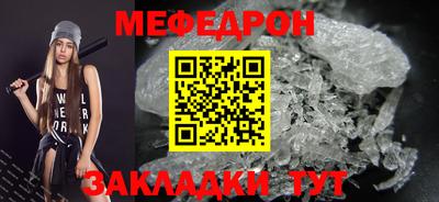 прущая мука Заводоуковск