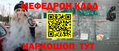 скорость mdpv Жуковский