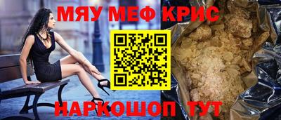 прущая мука Заводоуковск