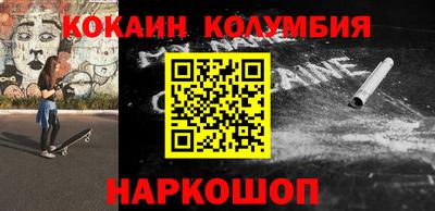 скорость mdpv Жуковский