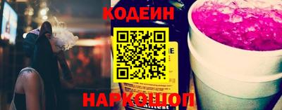 прущая мука Заводоуковск