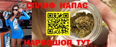 прущая мука Заводоуковск