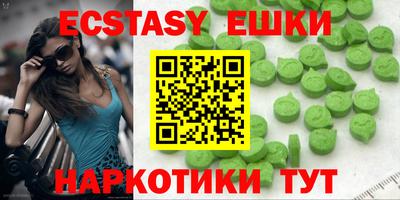 ГАЛЛЮЦИНОГЕННЫЕ ГРИБЫ Заволжье