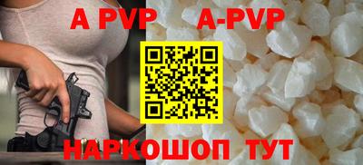 скорость mdpv Жуковский