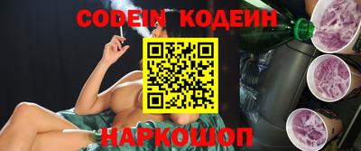 кокаин Изобильный