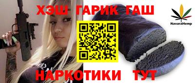 прущая мука Заводоуковск
