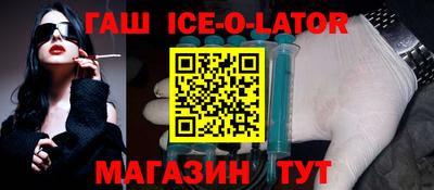 прущая мука Заводоуковск