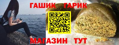 прущая мука Заводоуковск