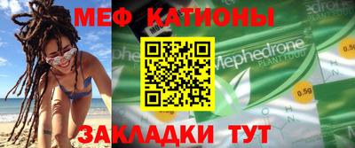 скорость mdpv Жуковский