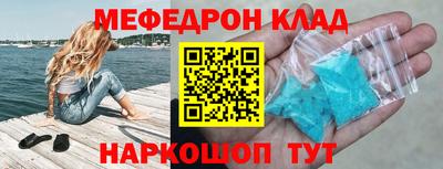 скорость mdpv Жуковский
