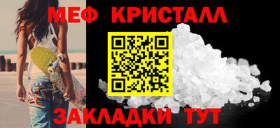 скорость mdpv Жуковский