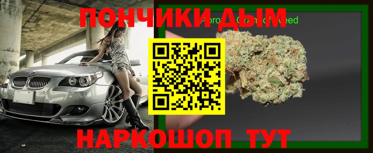 Лангепас  Бошки Шишки сатива  Бошки Шишки конопля  Вход с VPN  Каннабис гибрид 